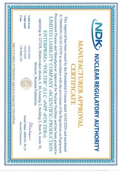 NDK manufacturer's approval certificate